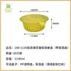 Caja de Papel de Aluminio Olla Desechable para Hot Pot Tazón para Freidora de Aire Olla de Papel de Aluminio para Exteriores Empaque para Llevar Lonchera de Papel de Aluminio