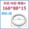 Anillo de Posicionamiento para Molde Anillo de Posicionamiento para Molde Guangbiao Anillo de Posicionamiento Brida de Fijación para Anillo de Posicionamiento Máquina de Inyección Anillo de Posicionamiento para Molde de Inyección