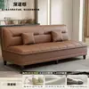 Sofá-cama para apartamentos pequenos, aluguel de sala de estar, sofá-cama dobrável, sofá-cama multifuncional de couro resistente a arranhões de gato, design dois em um