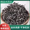 Tiras de Hongo Peludo de Espalda Blanca Especial de Primera Calidad, Secado Naturalmente al Sol, Limpio y Libre de Impurezas, Específicamente para Restaurantes de Hot Pot y Fideos de Caracol
