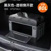 Caja de Almacenamiento Plegable de Apertura Lateral Nueva y Mejorada Organizador de Maletero de Coche Caja de Almacenamiento para Coche Caja Estilo Camping al Aire Libre