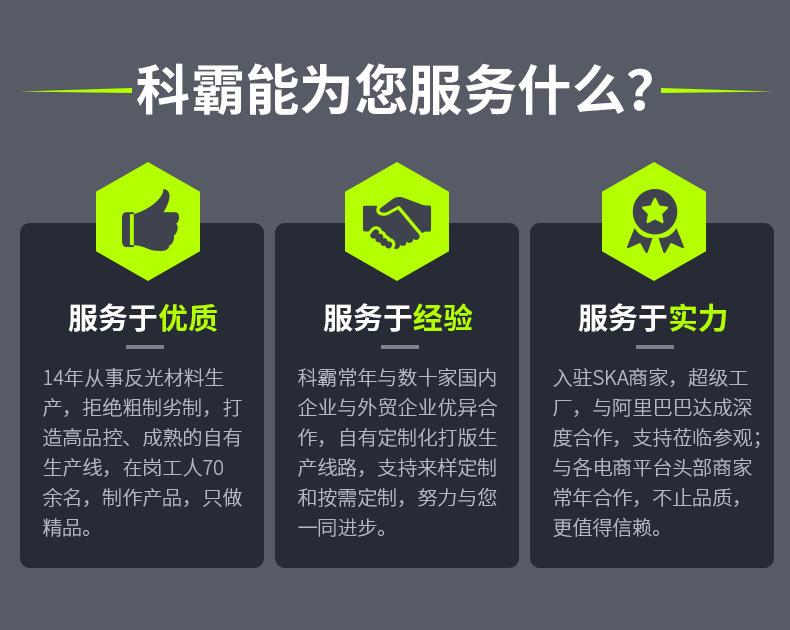 燕尾多口袋详情页2