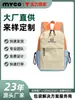 Mochila Mini Ligera para Exteriores con Logo Personalizado para Mujer, Deportiva, de Senderismo, Impermeable, de Montañismo, de Viaje, Pequeña