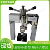 Extractor de remaches, en stock para la venta: Remachadora manual todo en uno ZDJM-5C