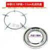 Accesorios para Estufa de Gas Rejilla para Estufa de Gas Rejilla para Olla de Leche Rejilla Auxiliar Engrosada Antiadherente para Saltear Soporte para Rejilla de Estufa