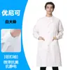 Bata de laboratorio blanca de manga larga, ropa de trabajo fina de poliéster y algodón para talleres de alimentos, uniforme de laboratorio a prueba de polvo, se puede bordar con logo, venta al por mayor