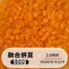 Fusion Bean MARD Série Colorida Completa Pacote de Refil de Miçangas 500g 2,6mm Feito à Mão DIY Material para Quebra-Cabeça 3D Pacote de Refil