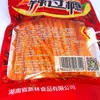 Xinlin comida picante fideos de arroz picantes picante 8090 después de la infancia snacks nostálgicos bolsa de regalo gluten picante