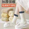 Calcetines de Coral Fleece para Niñas, Calcetines Cálidos de Casa con Forro de Fleece para Dormir para Mujeres, Calcetines Versátiles a Prueba de Frío para Maternidad, Calcetines al por Mayor