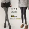 145 Pantimedias Base Blanca para Personas Pequeñas para Mujer Ropa de Abrigo para Primavera y Otoño Antideslizantes Mocha Tejido Liso Pantimedias Adelgazantes