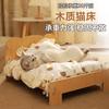 Cama de Gato Cama de Animal de Estimação Universal Quatro Estações Ninho de Gato Ninho de Cachorro Removível Lavável Cama de Madeira Maciça Cama de Princesa para Gatinho Fofo Suprimentos para Animais de Estimação