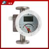 Medidor de flujo de tubo metálico inteligente LZ con flotador, transmisión remota por puntero, rotor, gas, líquido, vapor, inalámbrico, remoto