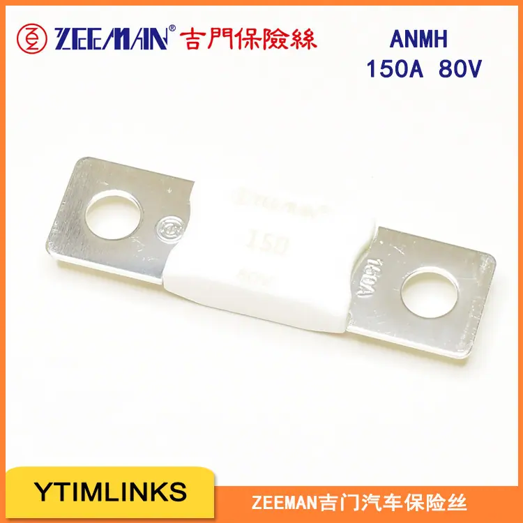 吉门ZEEMAN汽车保险丝ANMH陶瓷壳80V