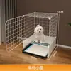 Jaula para Perro Perro Pequeño con Separación para WC Tipo Nuevo Una Recámara Una Sala Una Baño Jaula para Gato Casa para Perro Villa para Perro Valla Deflector