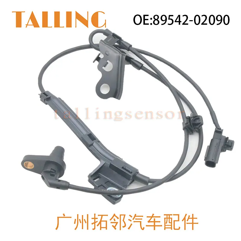 89542-02090 (3)