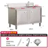 Envío Gratis Mesa de Drenaje de Doble Fregadero Comercial Fregadero de Acero Inoxidable Gabinete de Fregadero Fregadero Doble Estrella Lavamanos Mesa de Operaciones