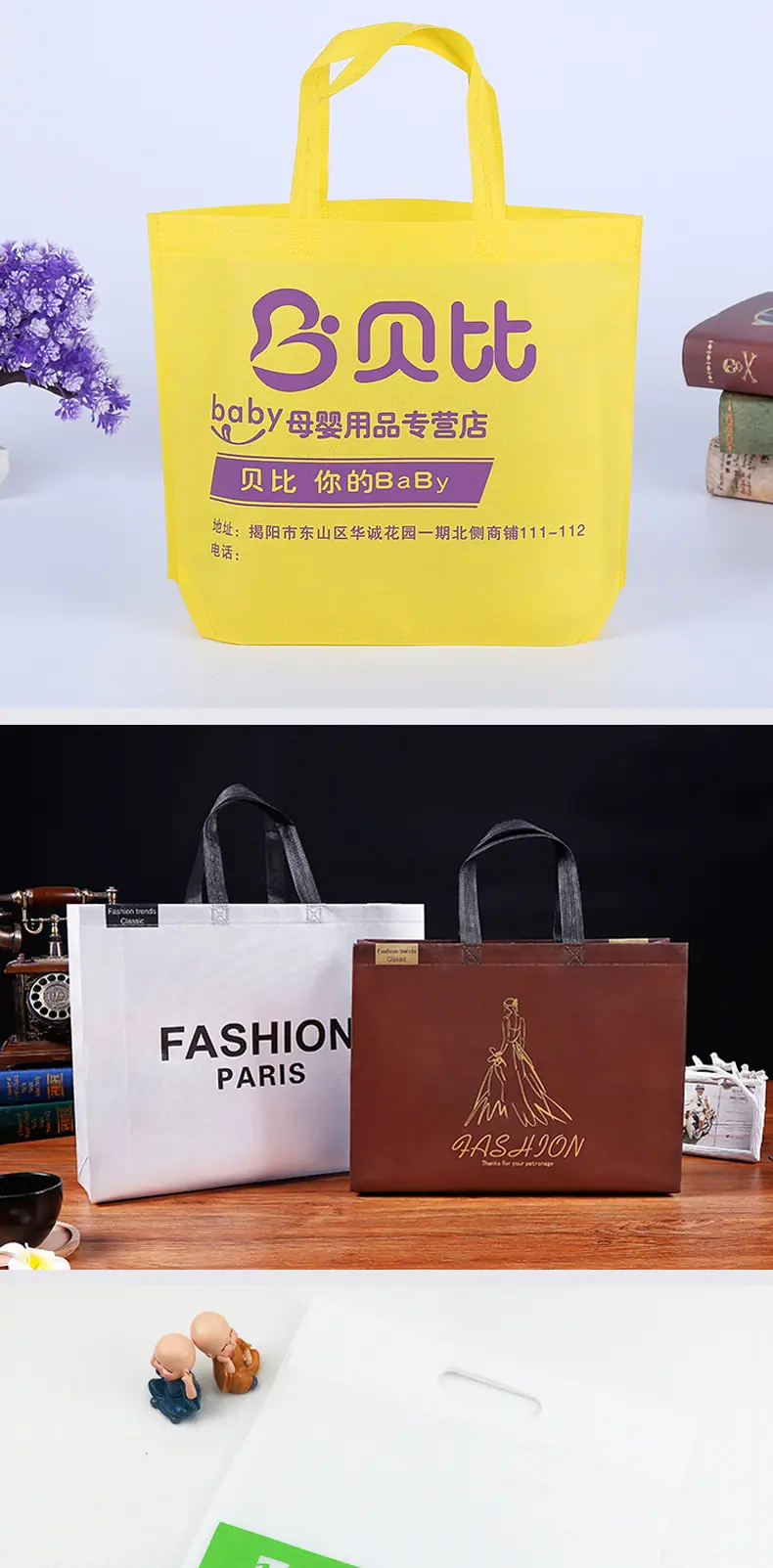 详情页02-新无纺布袋_02.png
