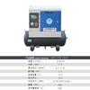 Compresor de aire de tornillo con conversión de frecuencia de imán permanente integrado, 3,7-7,5 kW, grado industrial, 220 V, pequeño compresor de aire