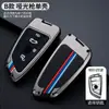 Adecuado para 21 BMW nueva Serie 5 Serie 3 X1X2X3X4X5X6 cubierta de llave de coche llavero de cadena de alta gama