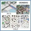 Adesivos Papermore Tamanho Extra Grande Paisagem, Terceira Edição para Cantos Grandes, Divertidos Adesivos para Brinquedo DIY para Cadernos de Estudantes