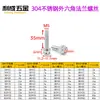 Tornillos de Acero Inoxidable 304 con Cabeza Hexagonal Exterior y Brida Recortada Accesorios Modificados para Coche Tornillos de Titanio Quemado M4M5M6M8M10