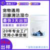 Gel de Ducha para Mascotas Fórmula con Aceite Esencial Vegetal Líquido de Baño Champú de Baño para Perros y Gatos OEM Eliminación de Ácaros Específico para Mascotas