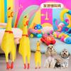 Juguete para mascotas pollo chillón desahogo pollo de pelea raro creativo biónico aliviando juguete de sonido para perro sofocado pollo chillón