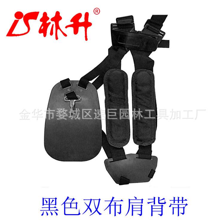 Trimmer Shoulder Strap - Grass