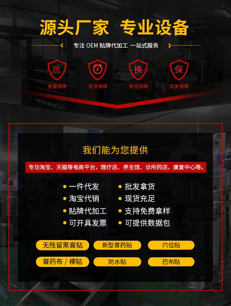 详情页_01.jpg