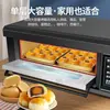 Horno Eléctrico Inteligente Comercial Xuzhong para Pan, Repostería, Pasteles de Luna, Alitas a la Parrilla, Pizza y Máquina para Hornear Pasteles para Restaurantes y Hoteles