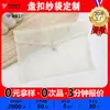 Venda Direta de Fábrica Bolsa de Organza, Roupas Estilo Chinês, Cheongsam, Bolsa de Embalagem com Tampa Flip-Top, Lenço de Seda, Lenço, Bolsa de Armazenamento com Fivela de Pérola