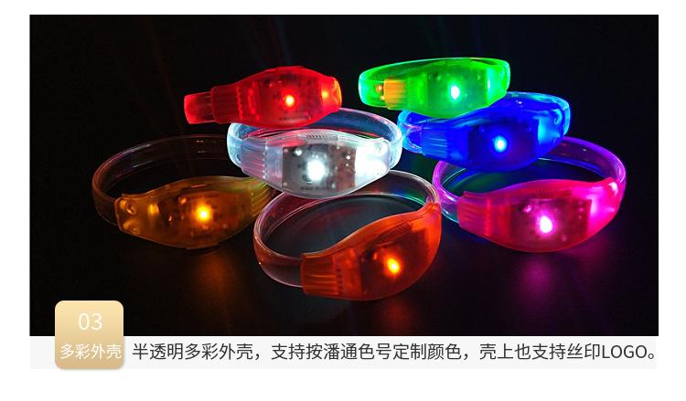 TPU腕带发光手环 (10).jpg