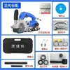 Máquina Limpiadora de Juntas Eléctrica de Tercera Generación de Zhang Huaiyu, Aplicador de Boquilla para Azulejos, Herramienta de Extracción de Polvo Autoaspirante, Herramienta para Abrir y Ranurar Juntas de Azulejos
