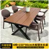 Mesas e Cadeiras de Exterior Pátio Jardim Cadeiras de Rattan Sintético à Prova d'Água e de Umidade Terraço de Lazer Exterior Mesas e Cadeiras de Madeira Plástica