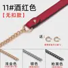 Accesorios de Cadena para Bolsos Multicolor Se Venden por Separado, Correa de Hombro Reductora de Presión de Cuero Genuino de Repuesto, Correa de Bolso Cruzado de Hombro Único de Gama Alta Se Vende por Separado