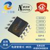 Nuevo y original paquete NCE5015S de energía limpia, transistor FET MOS de canal N SOP8 de 50 V y 15 A