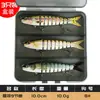 Conjunto de Iscas Artificiais Biónicas de Minhoca para Peixe com Múltiplas Seções Longo Alcance Afundamento Lento 10Cm10G Peixe Artificial de 9 Seções Isca Dura Luya