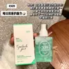 Ud Club Vainilla Pistacho Azúcar de Roca Jugo de Manzana Tarjeta Bolsillo Digital Perfume en Spray Fragancia Body Spray