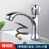 Grifo de cobre monomando para baño inodoro lavabo de un agujero lavabo lavabo de baño ducha de baño