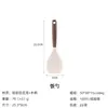 Conjunto Personalizado de Utensílios de Cozinha de Silicone, Doméstico, Grau Alimentício, Cabo de Madeira, Conjunto de 8 Peças, Antiaderente, Resistente a Altas Temperaturas, Utensílios de Cozinha de Silicone Anti-Queimaduras