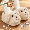 Pantuflas de algodón para padres e hijos para el hogar, diseño de cachorro de dibujos animados lindo, cálidas y antideslizantes, para niños y niñas, zapatos de felpa de invierno para interiores para niños