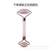 Rodillo Masajeador de Jade Más Vendido de Amazon, Juego de Masaje Facial de Doble Cabezal con Forma de Corazón de Cristal Rosa para Salud y Bienestar
