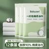 Toalla de baño desechable para hombres y mujeres Engrosada Viaje Portátil Ropa Hotel Hogar Comprimida Toalla Grande Suministros para Turistas