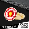 Insignias Metálicas Adhesivas Cuidadosamente Seleccionadas, Insignias Metálicas Personalizadas con Logo Corporativo, Insignias Escolares, Insignias Metálicas Redondas Hechas a Medida