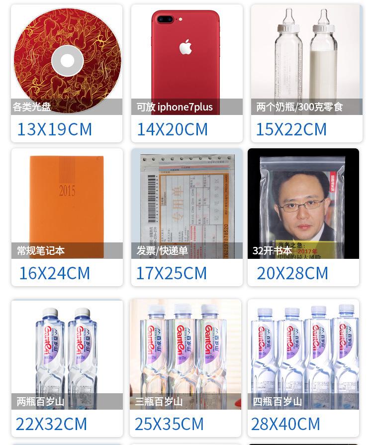 派晓自封袋_05.jpg