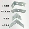 Ángulo de fijación de acero en forma de C conector angular recto galvanizado soporte sísmico fotovoltaico adaptador de hebilla de 2 agujeros 3 agujeros 4 agujeros tipo L