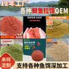 Isca de Pesca Selvagem em Atacado com Aroma de Leite para Carpas Crucian Grandes, Isca Mista com Aroma de Batata Doce para Carpas Crucian, Coleção Completa de Iscas com Aroma de Frutas para Pesca em Lagos e Represas