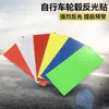 Pegatinas Reflectantes para Bicicleta, Bicicletas de Equilibrio, Patinetes, Pegatinas de Contorno Reflectante para Pedales de Ciclismo, Accesorios para Rodar de Noche
