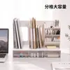 Soporte para libros, estante de almacenamiento de escritorio, estantería, caja de almacenamiento, escritorio, escritorio de oficina, almacenamiento de documentos de oficina