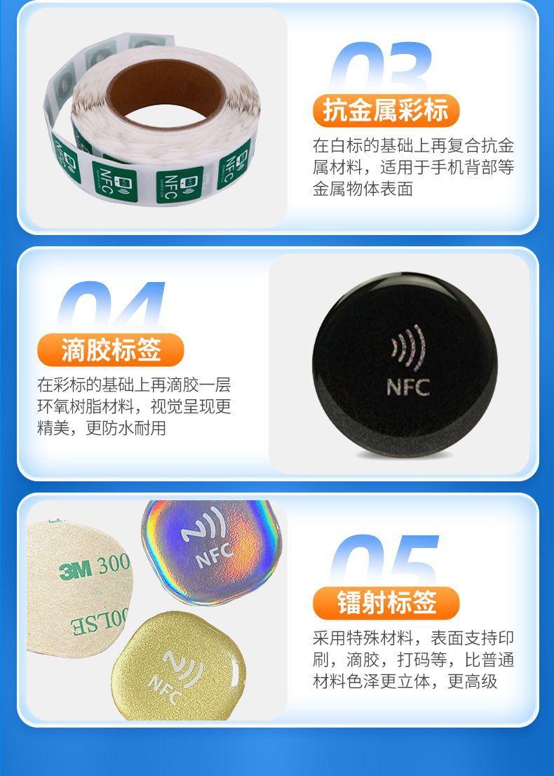 详情-深圳市创新佳智能科技有限公司-1_07
